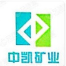 中凱礦業(yè)集團